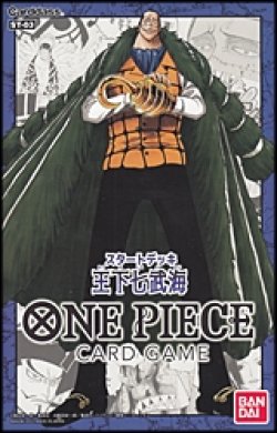 画像1: 【ONE PIECEカードゲーム】スタートデッキ 王下七武海【ST-03】