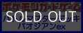 （本商品をご注文の際は入金期限にご注意ください）【ポケモンカードゲーム】スカーレット&バイオレット バトルマスターデッキ パオジアンex