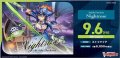 (予約)【カードファイト!! ヴァンガード】VG-DZ-SS03 スペシャルシリーズ「Stride Deckset Nightrose(ストライド デッキセット ナイトローゼ)」