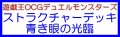 （本商品をご注文の際は入金期限にご注意ください）【遊戯王OCG】デュエルモンスターズ ストラクチャーデッキ 青き眼の光臨