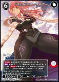 【PR+】『北の女王』 ノクナレア