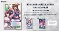 （本商品をご注文の際は入金期限にご注意ください）(予約)【hololive OFFICIAL CARD GAME】スタートデッキ第1弾 ときのそら＆AZKi