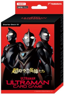 画像1: （本商品をご注文の際は入金期限にご注意ください）(予約)【ウルトラマン カードゲーム】スターターデッキ01 超時空の英雄たち【SD01】