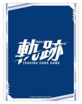 (予約)【軌跡TRADING CARD GAME】ブースターパック BOX