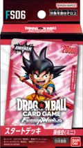 （本商品をご注文の際は入金期限にご注意ください）【ドラゴンボールスーパーカードゲーム フュージョンワールド】スタートデッキ 孫悟空(ミニ)[FS06]