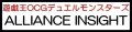 （本商品をご注文の際は入金期限にご注意ください）(予約)【遊戯王OCG】デュエルモンスターズ ALLIANCE INSIGHT BOX(初回生産限定版)(+1ボーナスパック同梱)