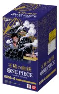 （本商品をご注文の際は入金期限にご注意ください）【ONE PIECEカードゲーム】ブースターパック 王族の血統【OP-10】ブースターBOX 