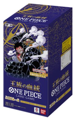 画像1: （本商品をご注文の際は入金期限にご注意ください）【ONE PIECEカードゲーム】ブースターパック 王族の血統【OP-10】ブースターBOX 