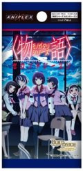 (予約)【ビルディバイド-ブライト-】ブースターパック 〈物語〉 シリーズ セカンドシーズン ブースターBOX