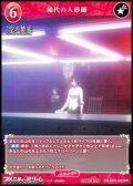 【PR】稀代の人形師