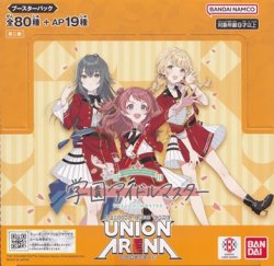 画像1: （本商品をご注文の際は入金期限にご注意ください）【UNION ARENA ユニオンアリーナ】ブースターパック 学園アイドルマスター【UA27BT】第二版 ブースターBOX