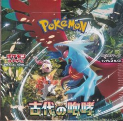 画像1: （本商品をご注文の際は入金期限にご注意ください）【ポケモンカードゲーム】スカーレット＆バイオレット 拡張パック 古代の咆哮 BOX