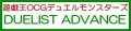 （本商品をご注文の際は入金期限にご注意ください）(予約)【遊戯王OCG】デュエルモンスターズ DUELIST ADVANCE BOX