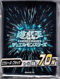 【遊戯王OCG】デュエルモンスターズ デュエリストカードプロテクター エクシーズ・ブラック