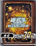 【遊戯王OCG】デュエルモンスターズ デュエリストカードプロテクター 輝石