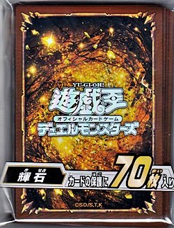 画像1: 【遊戯王OCG】デュエルモンスターズ デュエリストカードプロテクター 輝石