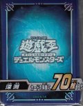 【遊戯王OCG】デュエルモンスターズ デュエリストカードプロテクター 深淵