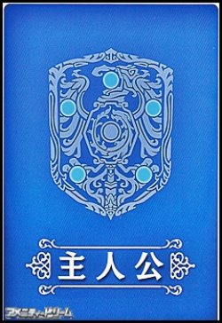 画像1: 【ST】主人公マーカーカード(青・覚醒篇)