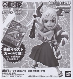 画像1: 【ONE PIECEカードゲーム】LECAFIG(レカフィグ) ヤマト(未開封)