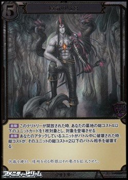 画像1: 【ホロ・立体箔仕様PR】瘴気の魔宮