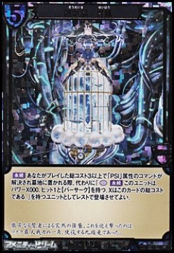 画像1: 【ホロ・立体箔仕様PR】創霊器・青鳳