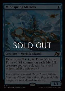 画像1: 【英語Foil】思考の泉のマーフォーク/Mindspring Merfolk