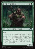 【日本語】牙ドルイドの召喚士/Fang-Druid Summoner