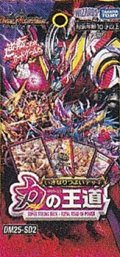 （本商品をご注文の際は入金期限にご注意ください）(予約)【デュエル・マスターズTCG】DM25-SD2 いきなりつよいデッキ 力の王道