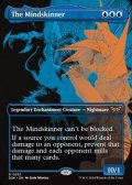 ☆特殊枠【英語】精神刮ぎ/The Mindskinner