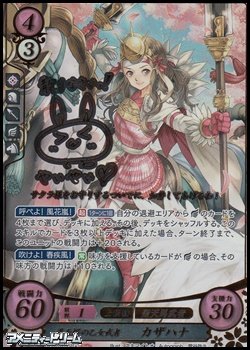 画像1: 【SR+】満天桜の乙女武者 カザハナ