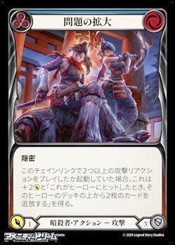 画像1: 【JP Rainbow Foil】問題の拡大(114)