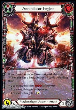 画像1: 【EN Ex Rainbow Foil】Annihilator Engine