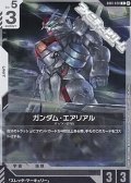 【R】ガンダム・エアリアル