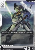 【C】ガンダム・エアリアル（ビットオンフォーム）