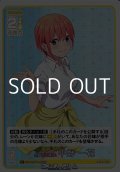 【R＋】全員で五等分！ 中野 一花