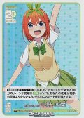 【R＋】全員で五等分！ 中野 四葉