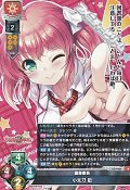 【R】図書委員 小太刀 凪