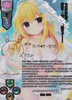 画像1: 【SSP】ダメ兄を甘やかす人気声優 和泉 妃愛