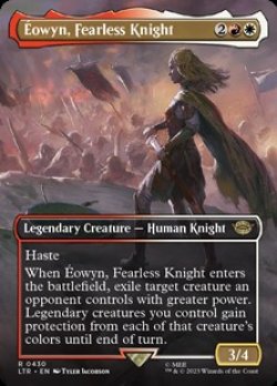 画像1: ☆特殊枠【英語】恐れを知らぬ騎士、エオウィン/Eowyn, Fearless Knight