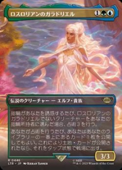 画像1: ☆特殊枠【日本語】ロスロリアンのガラドリエル/Galadriel of Lothlorien