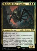 【英語】ウンゴリアントの末裔、シェロブ/Shelob, Child of Ungoliant