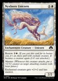 【英語Foil】ニクス生まれの一角獣/Nyxborn Unicorn