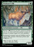 【英語】トリックスターの大鹿/Trickster's Elk