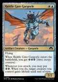 【英語Foil】謎の門のガーゴイル/Riddle Gate Gargoyle