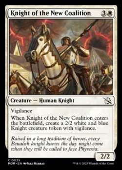 画像1: 【英語】新たな連合の騎士/Knight of the New Coalition