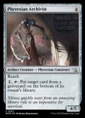 【英語】ファイレクシアの文書管理人/Phyrexian Archivist