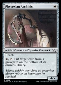 画像1: 【英語】ファイレクシアの文書管理人/Phyrexian Archivist