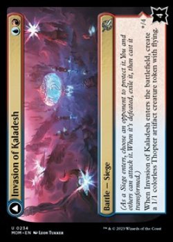 画像1: 【英語】カラデシュへの侵攻/Invasion of Kaladesh