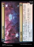 【日本語】カラデシュへの侵攻/Invasion of Kaladesh