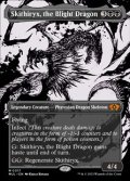 ☆特殊枠【英語】荒廃のドラゴン、スキジリクス/Skithiryx, the Blight Dragon